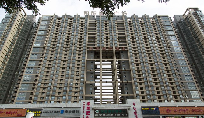 西安阳阳国际丫丫公寓套房