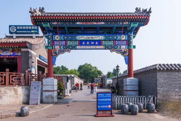 gdp增速_gdp 北海居(2)