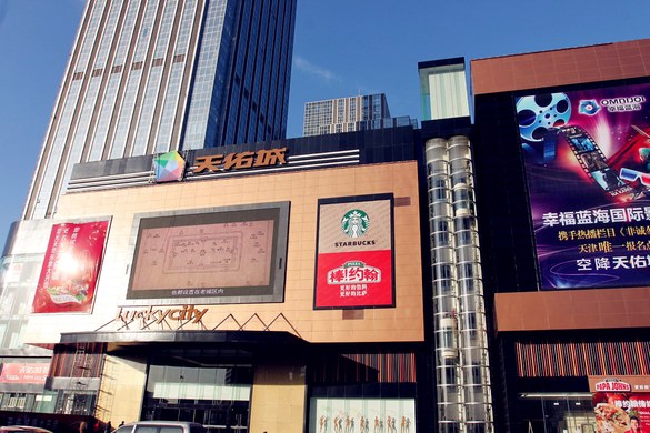 天津西南角天佑城金盛公寓圆床房