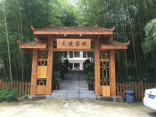 【图】栾川重渡沟旅游景区天使客栈舒适大床房