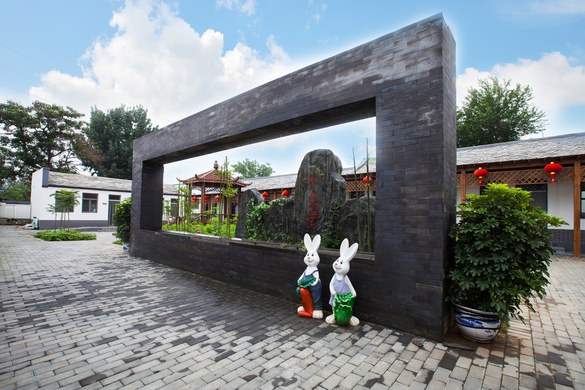 旅途中的家 商户经营 北京房山区x022(石花洞路)石花洞潜真堂农家乐