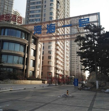 旅途中的家 秦皇岛海港区文体路20号西浴场河滨路湾海一号国际乖ⅱ